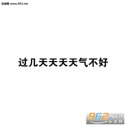 汉语十级系列表情包
