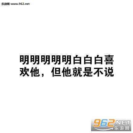 汉语十级系列表情包