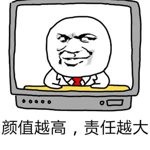 我感觉你喜欢我表情包 我感觉你喜欢我表情包