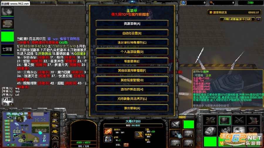 ħ�޵�ͼ ����߱��ƪ1.1.1��ʽ�� �����ع���