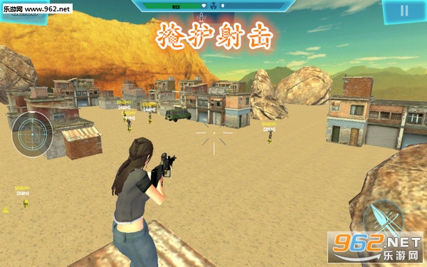 掩护射击安卓版 掩护射击安卓版