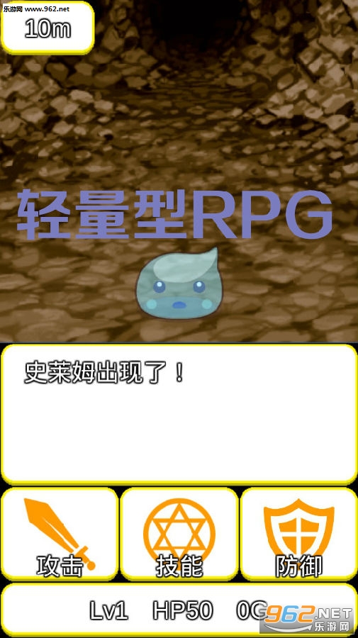 ������RPG��׿��