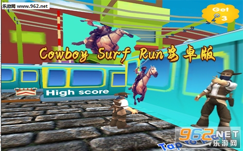 “CowboySurfRun安卓版”/