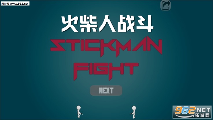 �����ս��(Stickman Fight)�ٷ���
