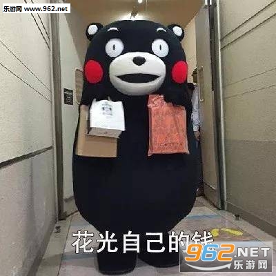 什么是旅游熊本熊表情包 什么是旅游熊本熊表情包