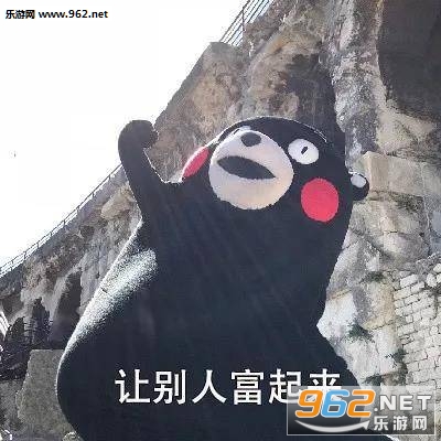 什么是旅游熊本熊表情包 什么是旅游熊本熊表情包
