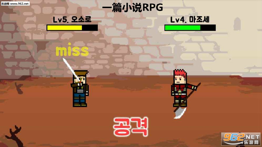 һƪС˵RPG��׿��