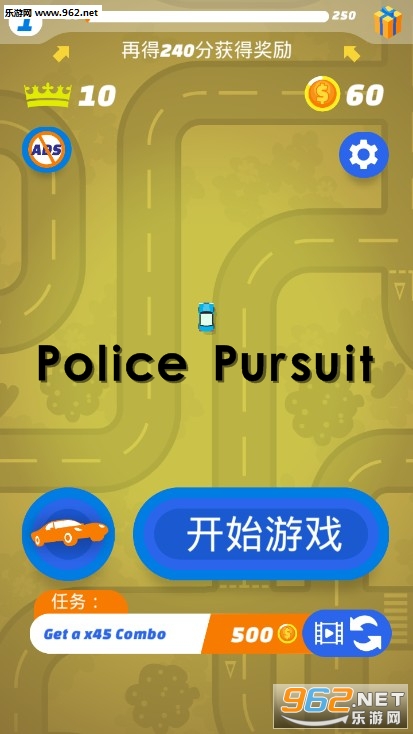 Police Pursuit官方版 Police Pursuit官方版