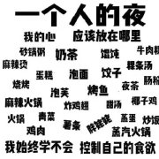 �󵨾��ҿ�������Ȧ����ͼƬ