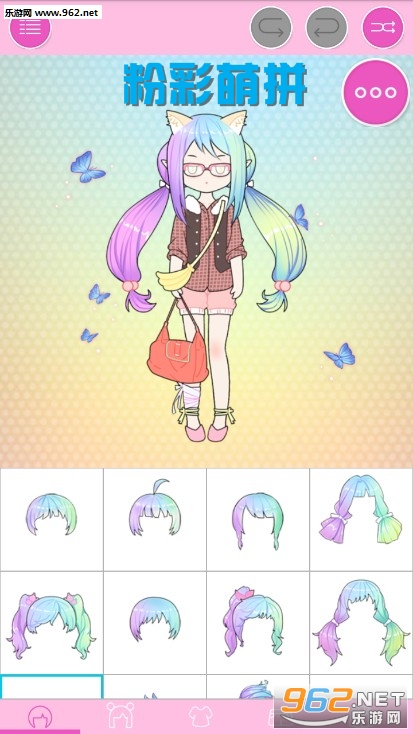 粉彩萌拼(Pastel Avatar Maker)官方版 粉彩萌拼(Pastel Avatar Maker)官方版