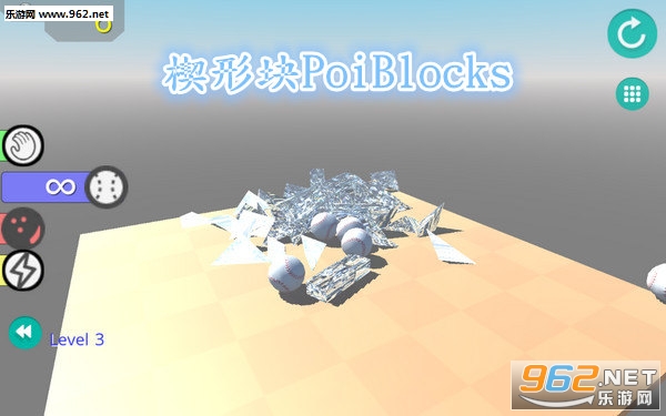 Ш�ο�PoiBlocks��׿��