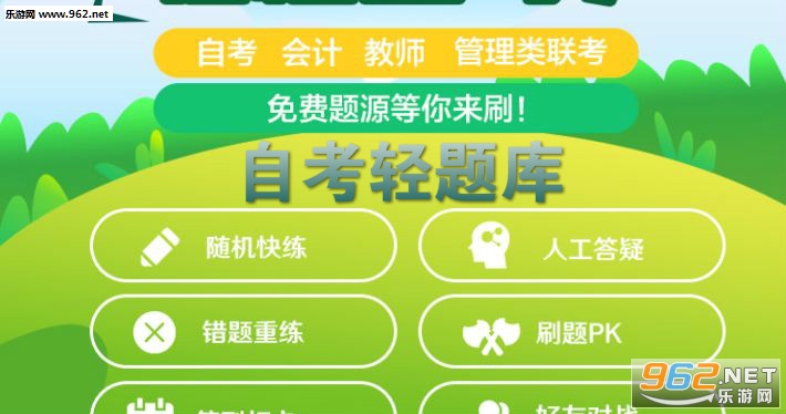 �Կ������app