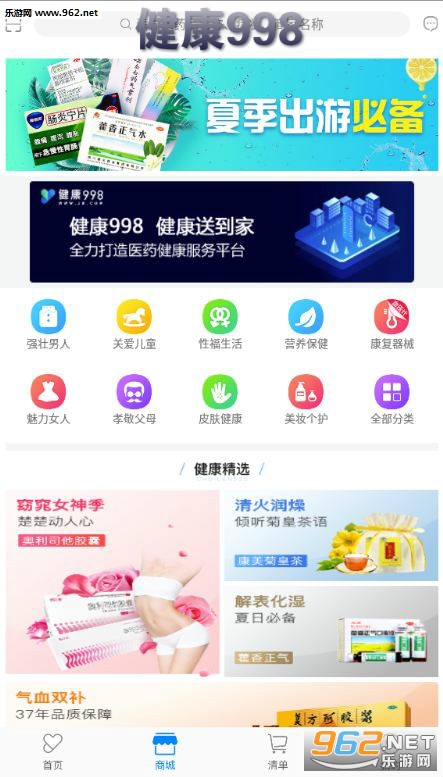 ����998app