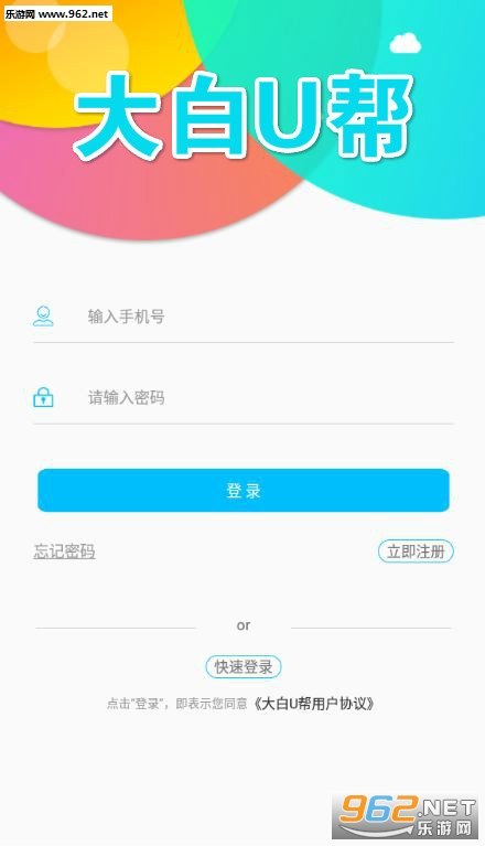 ���U��app