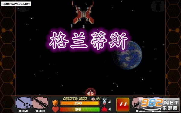 格兰蒂斯官方版 格兰蒂斯官方版