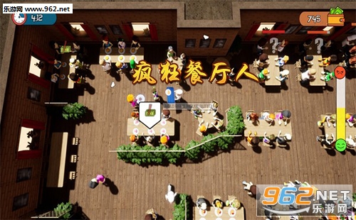 ����������(MadRestaurantPeople)��/
