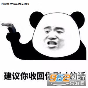 民国三年等不到一场雨表情包图片 民国三年等不到一场雨表情包图片