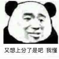 民国三年等不到一场雨表情包图片 民国三年等不到一场雨表情包图片