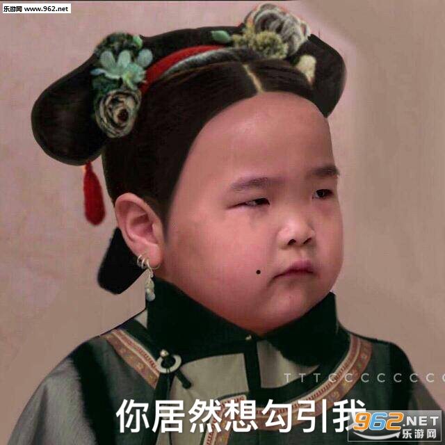 民国三年等不到一场雨表情包图片 民国三年等不到一场雨表情包图片