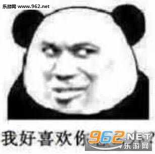 民国三年等不到一场雨表情包图片 民国三年等不到一场雨表情包图片