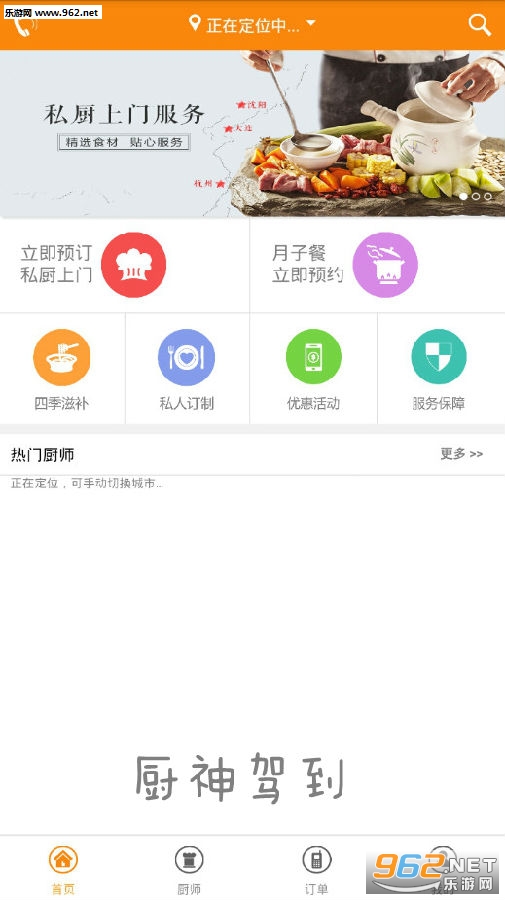 ����ݵ���׿��