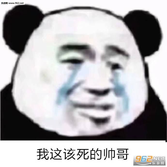 你有你的520我有我的502表情包图片 你有你的520我有我的502表情包图片
