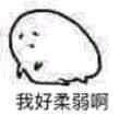 你有你的520我有我的502表情包图片 你有你的520我有我的502表情包图片
