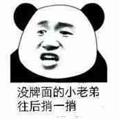 你有你的520我有我的502表情包图片 你有你的520我有我的502表情包图片