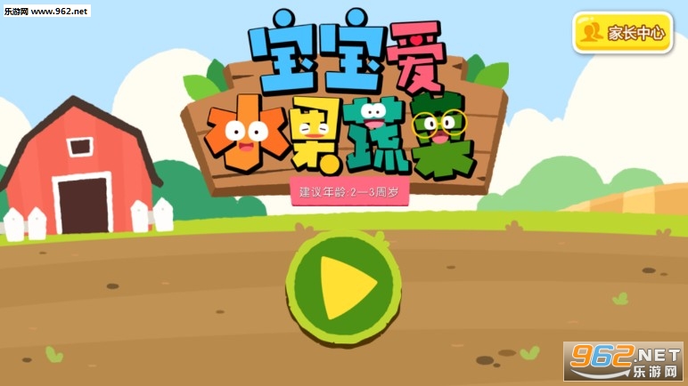 ������ˮ���߰�׿��