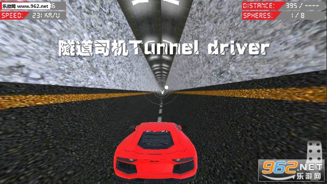 ����˾��Tunnel driver��׿��