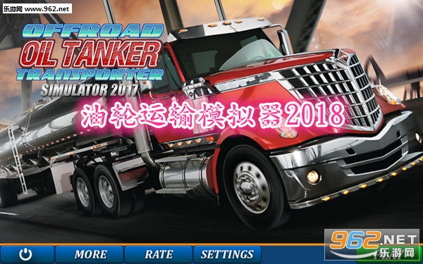 ��������ģ����2018��׿��