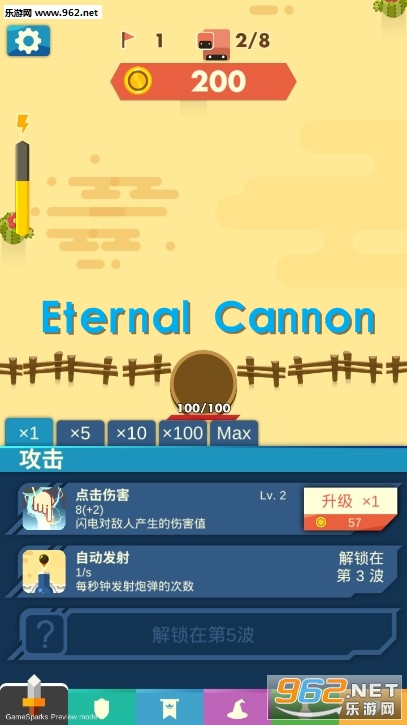 Eternal Cannon�ٷ���