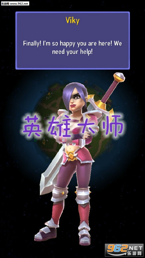 Ӣ�۴�ʦ��Ϸ