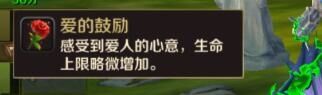 万王之王3D婚姻系统玩法攻略一览 万王之王3D婚姻系统玩法攻略一览