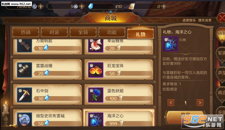 万王之王3D婚姻系统玩法攻略一览 万王之王3D婚姻系统玩法攻略一览