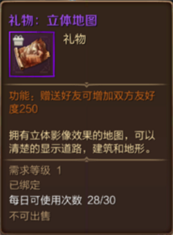 万王之王3D婚姻系统玩法攻略一览 万王之王3D婚姻系统玩法攻略一览