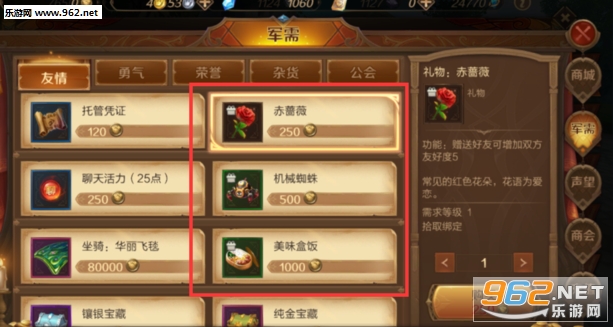 万王之王3D婚姻系统玩法攻略一览 万王之王3D婚姻系统玩法攻略一览