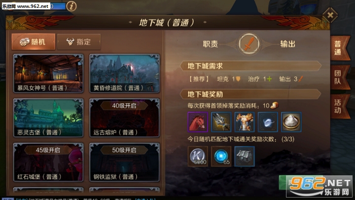 万王之王3D婚姻系统玩法攻略一览 万王之王3D婚姻系统玩法攻略一览