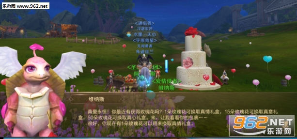 万王之王3D婚姻系统玩法攻略一览 万王之王3D婚姻系统玩法攻略一览