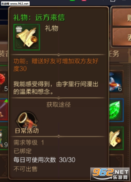 万王之王3D婚姻系统玩法攻略一览 万王之王3D婚姻系统玩法攻略一览