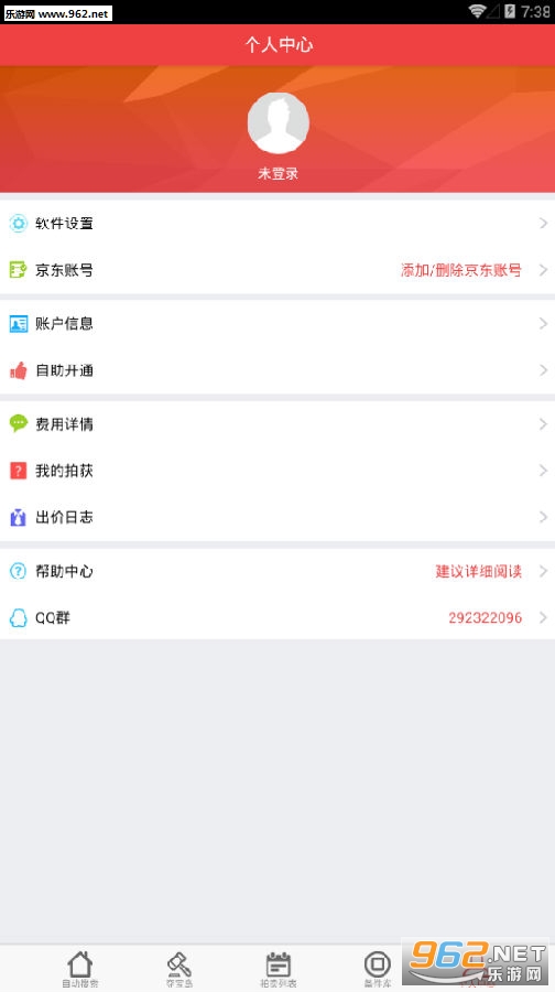 ����ǿ�ֶᱦ��app