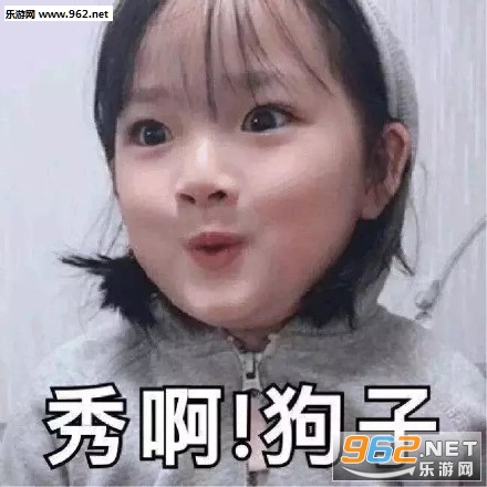 旺铺招租表情包 旺铺招租表情包