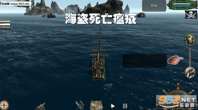 海盗死亡瘟疫2.3最新版 海盗死亡瘟疫2.3最新版