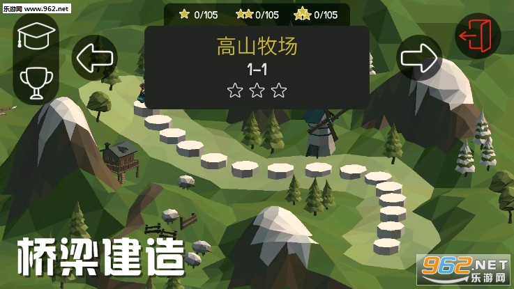 桥梁建造(Bridge Builder)官方版 桥梁建造(Bridge Builder)官方版