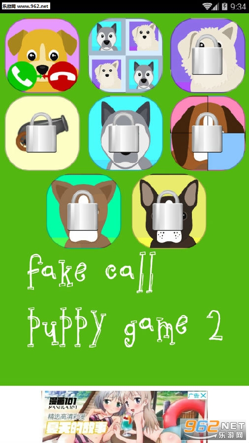 fake call puppy game 2��׿��