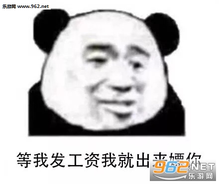 在?表情包 在?表情包