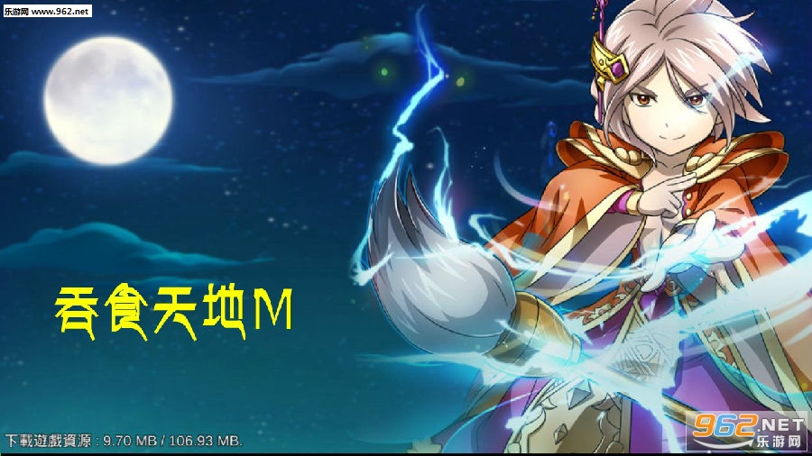 吞食天地M手游 吞食天地M手游