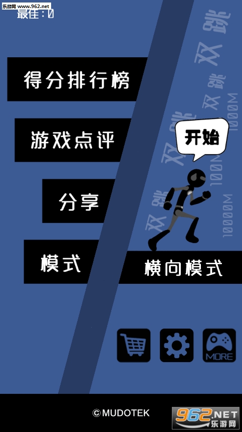双跳游戏安卓版 双跳游戏安卓版