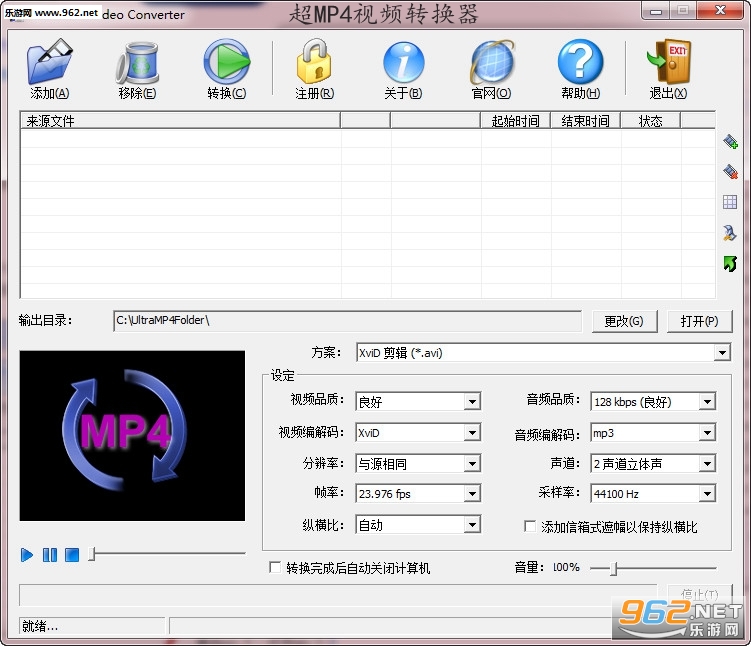 ��MP4��Ƶת�������԰�