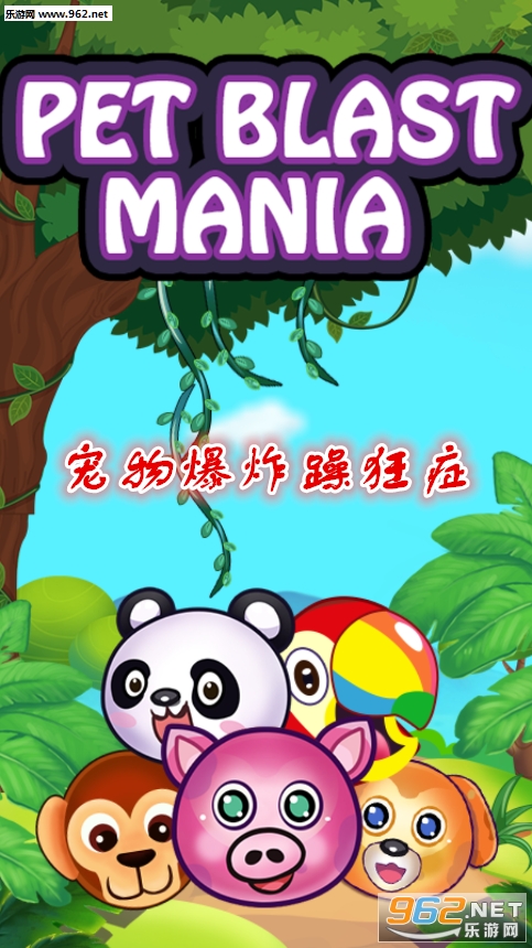 ���ﱬը���֢��Ϸ